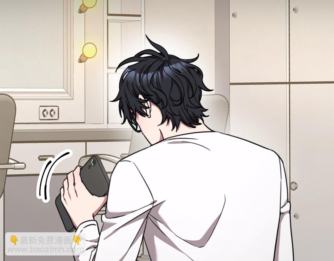《我只心动不结婚》第74话 知寒的愿望 第43页