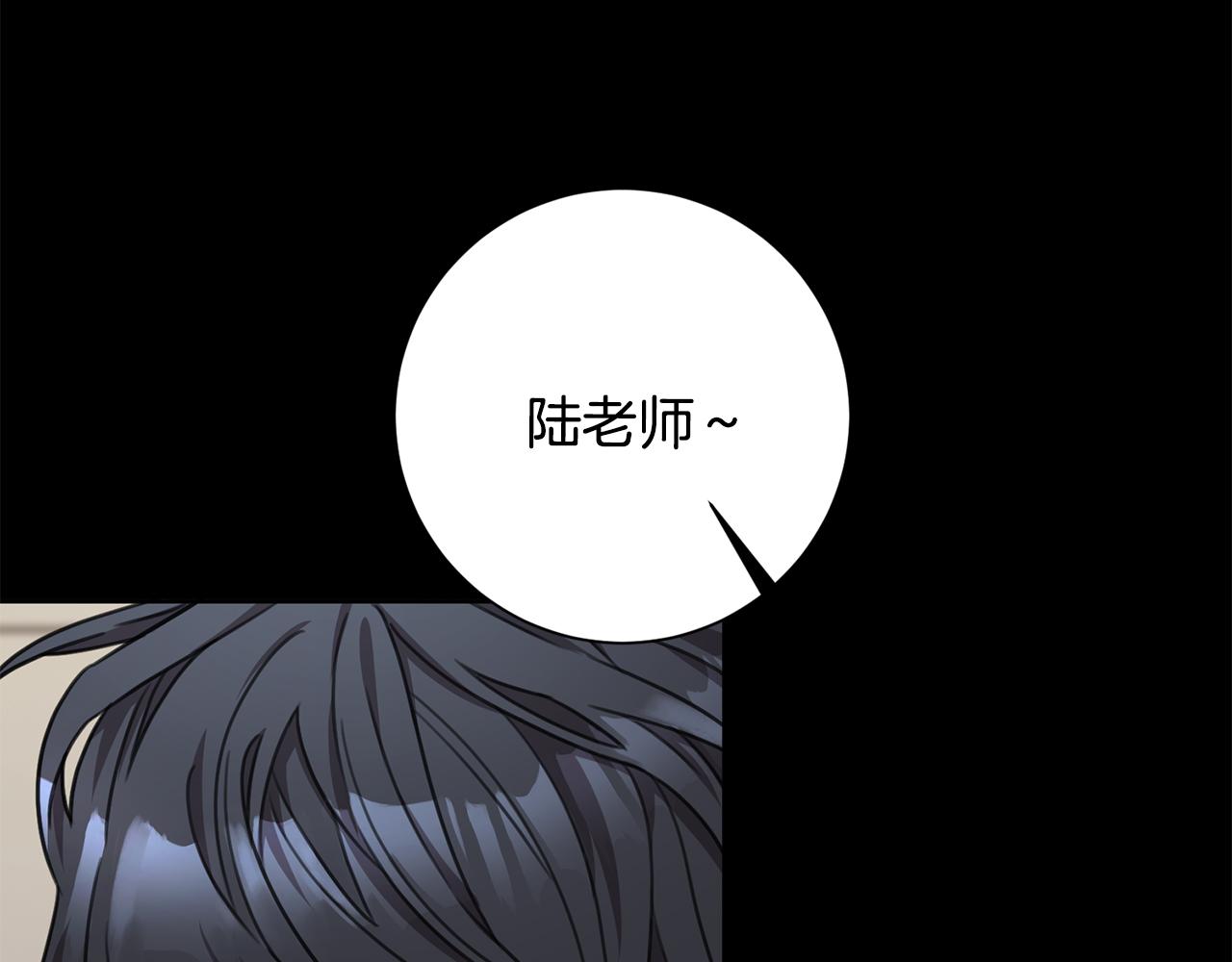 《我只心动不结婚》第74话 知寒的愿望 第49页