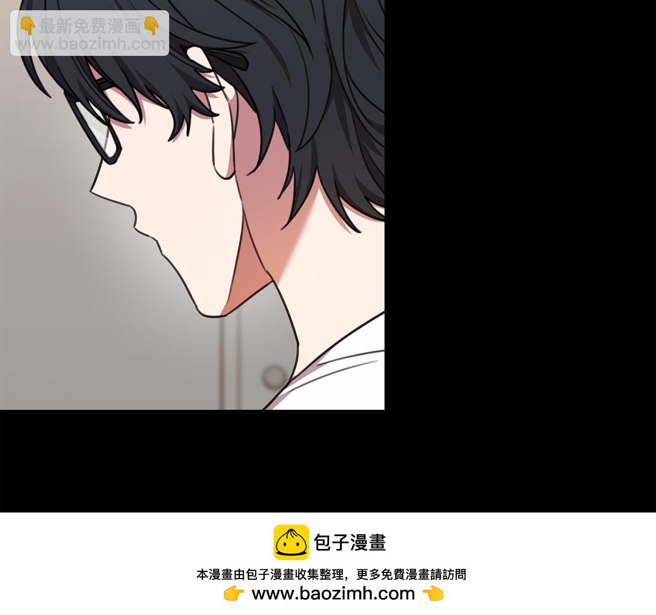 《我只心动不结婚》第74话 知寒的愿望 第50页