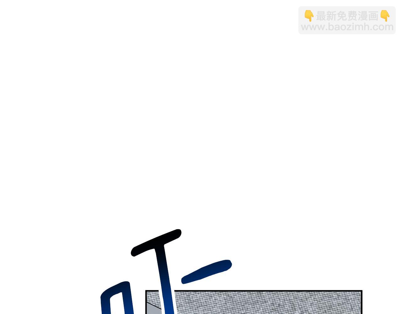 《我只心动不结婚》第78话 情敌变朋友 第25页