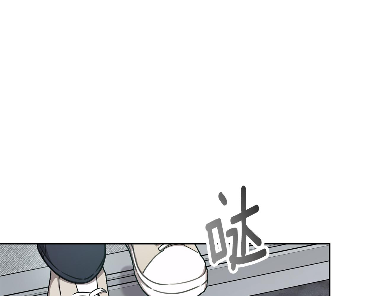 《我只心动不结婚》第78话 情敌变朋友 第32页