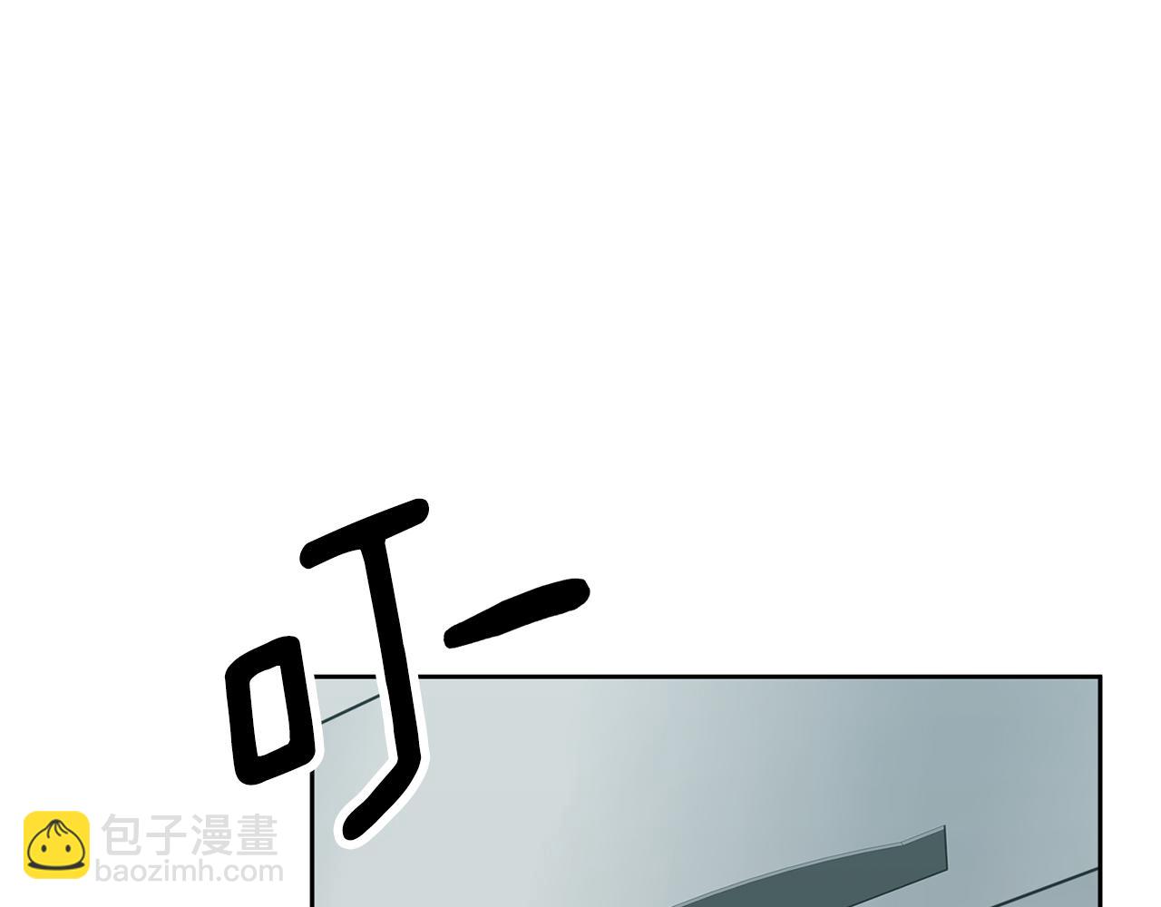 《我只心动不结婚》第78话 情敌变朋友 第4页