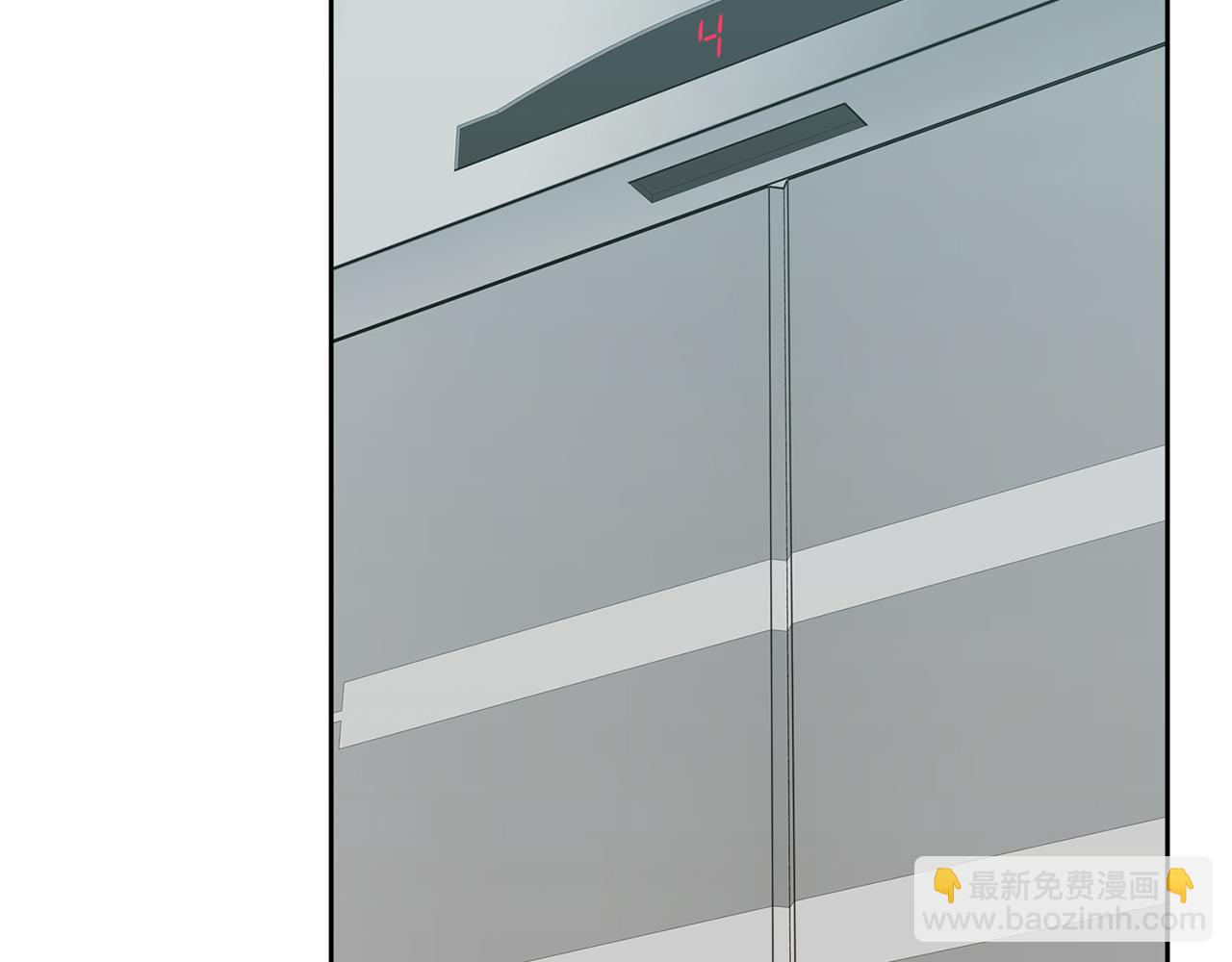 《我只心动不结婚》第78话 情敌变朋友 第5页