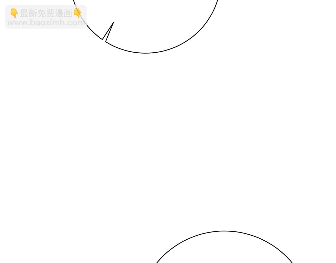 《我只心动不结婚》第79话 爱情的力量 第43页