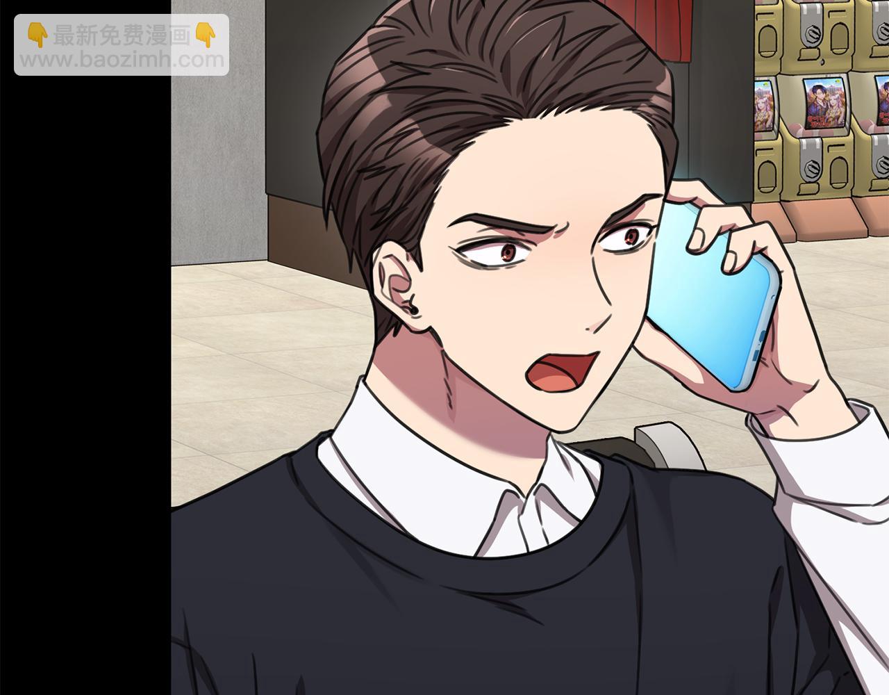 《我只心动不结婚》第77话 恶意报复 第31页
