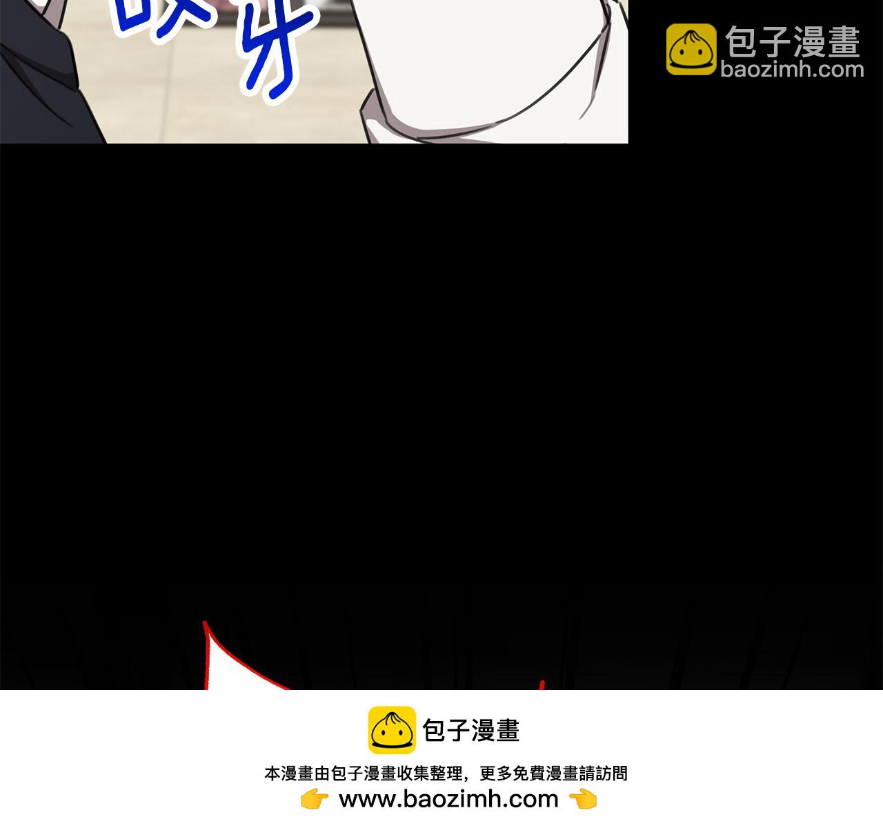 《我只心动不结婚》第77话 恶意报复 第50页