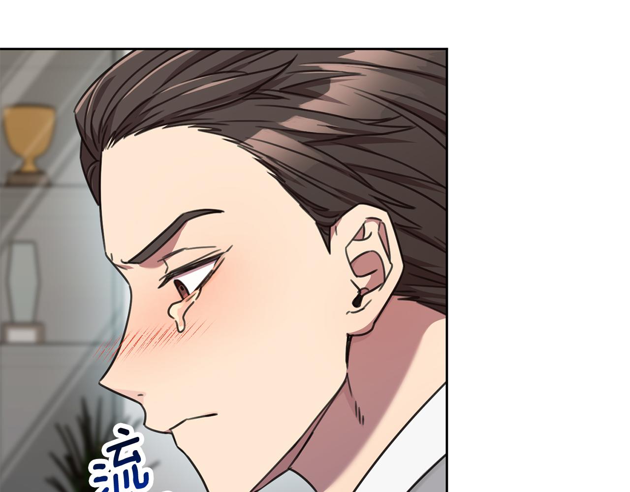 《我只心动不结婚》第77话 恶意报复 第6页