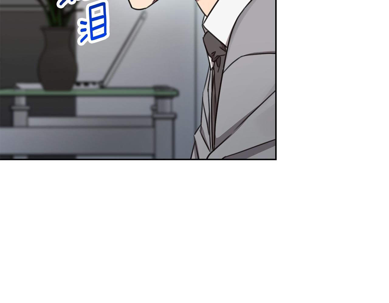 《我只心动不结婚》第77话 恶意报复 第7页