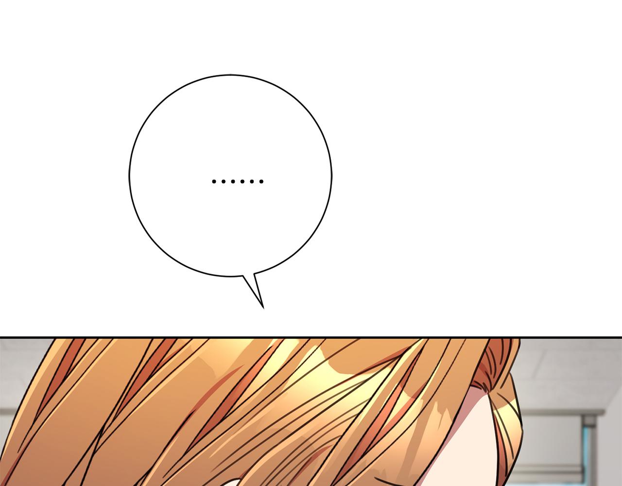 《我只心动不结婚》第80话 如何选择 第12页