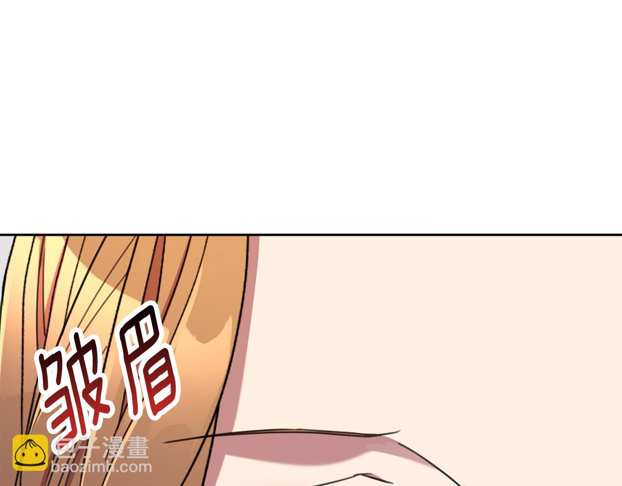 《我只心动不结婚》第80话 如何选择 第22页