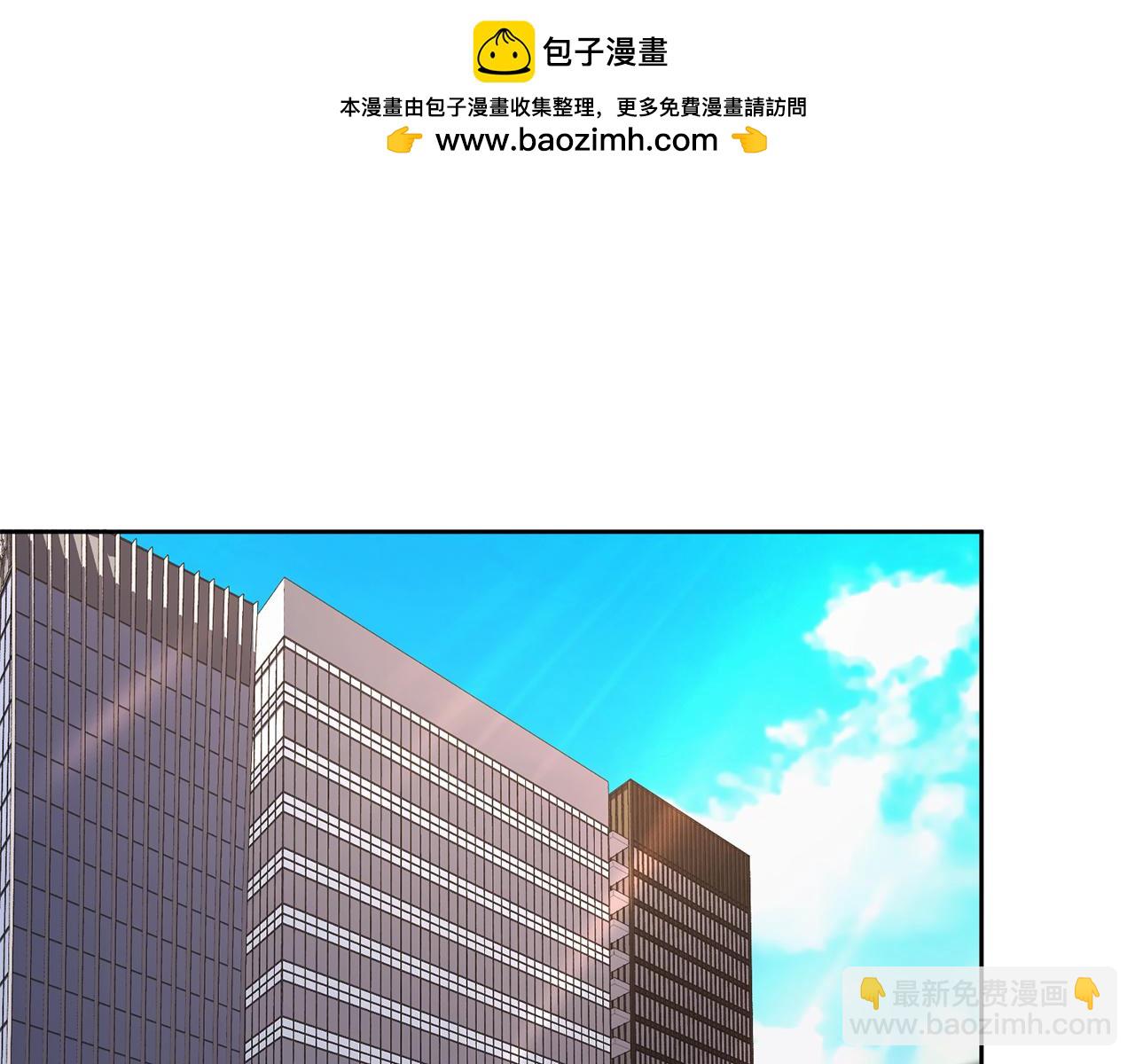 《我只心动不结婚》第80话 如何选择 第2页