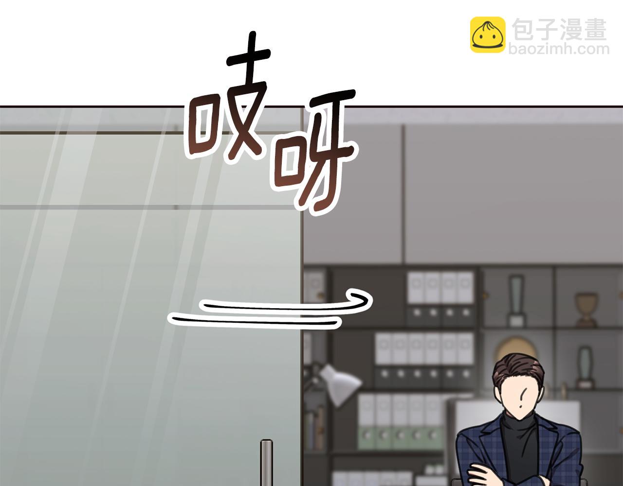 《我只心动不结婚》第80话 如何选择 第36页