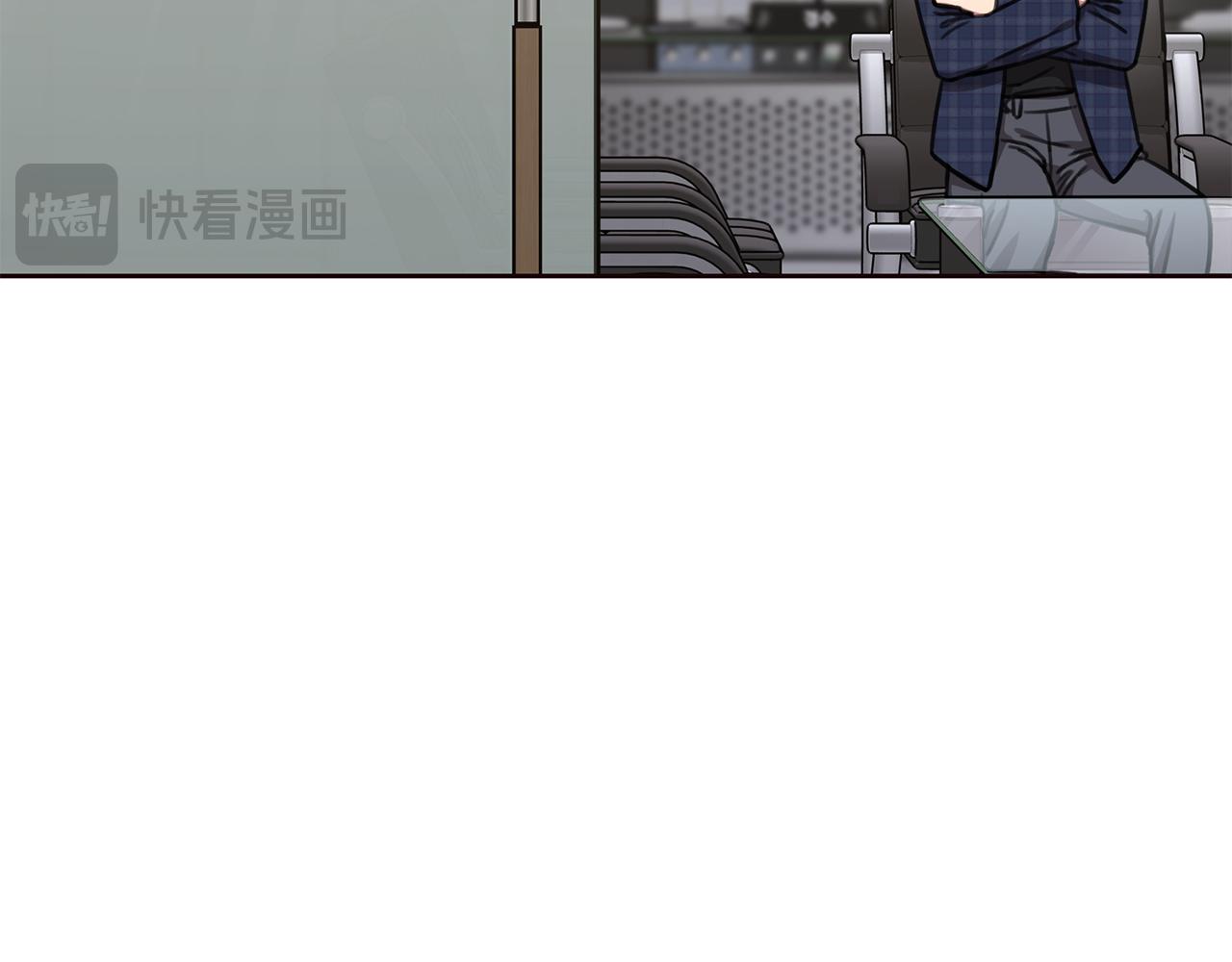 《我只心动不结婚》第80话 如何选择 第37页