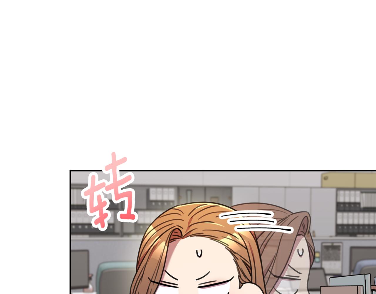 《我只心动不结婚》第80话 如何选择 第7页