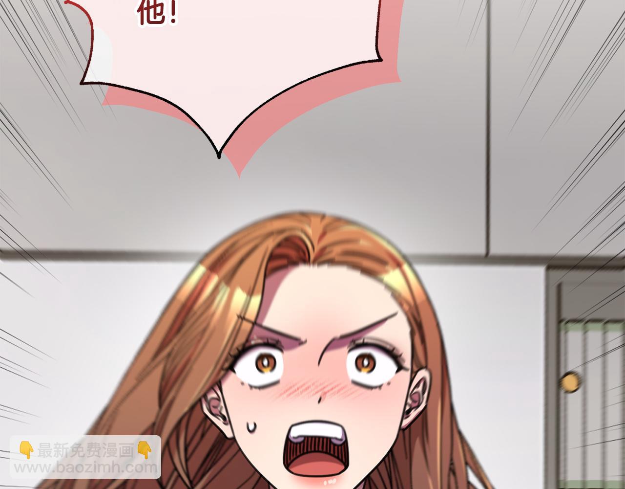 《我只心动不结婚》第81话 我们重新开始吧 第28页