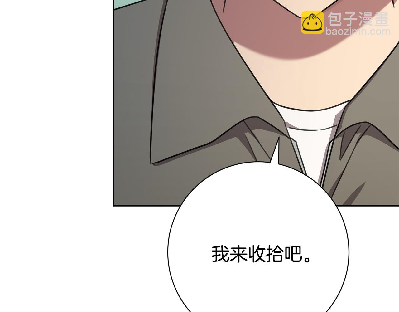 《我只心动不结婚》完结篇 你愿意吗？ 第10页