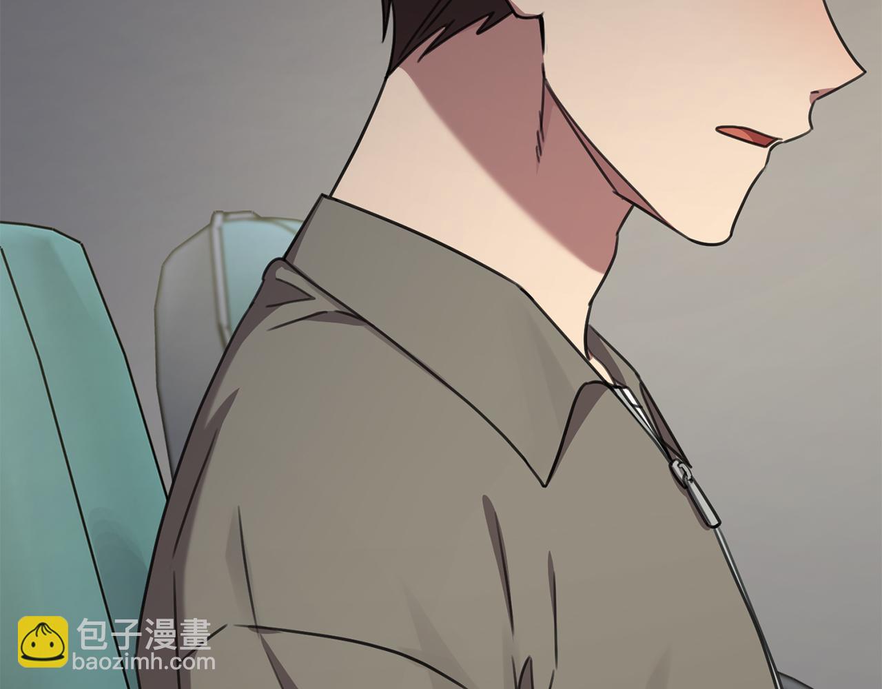 《我只心动不结婚》完结篇 你愿意吗？ 第13页