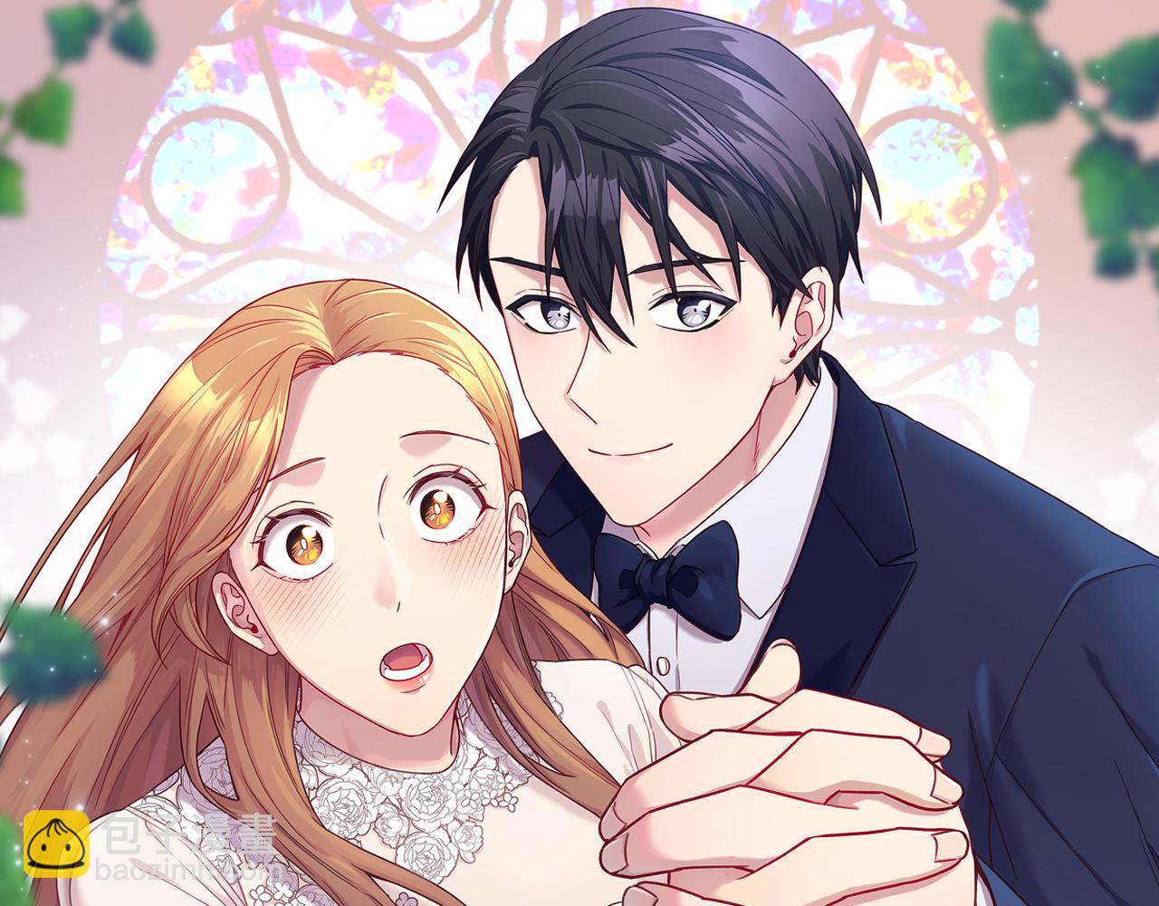 《我只心动不结婚》完结篇 你愿意吗？ 第16页