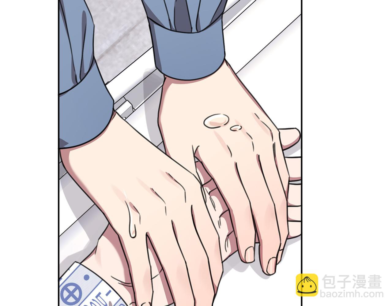 《我只心动不结婚》完结篇 你愿意吗？ 第34页