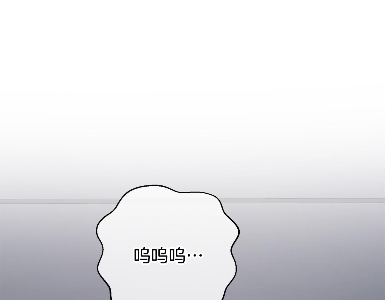 《我只心动不结婚》完结篇 你愿意吗？ 第39页