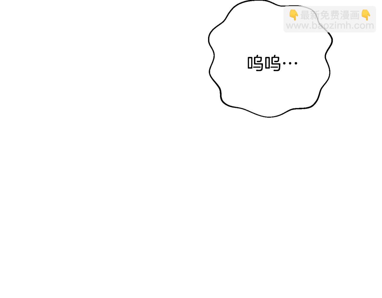 《我只心动不结婚》完结篇 你愿意吗？ 第42页