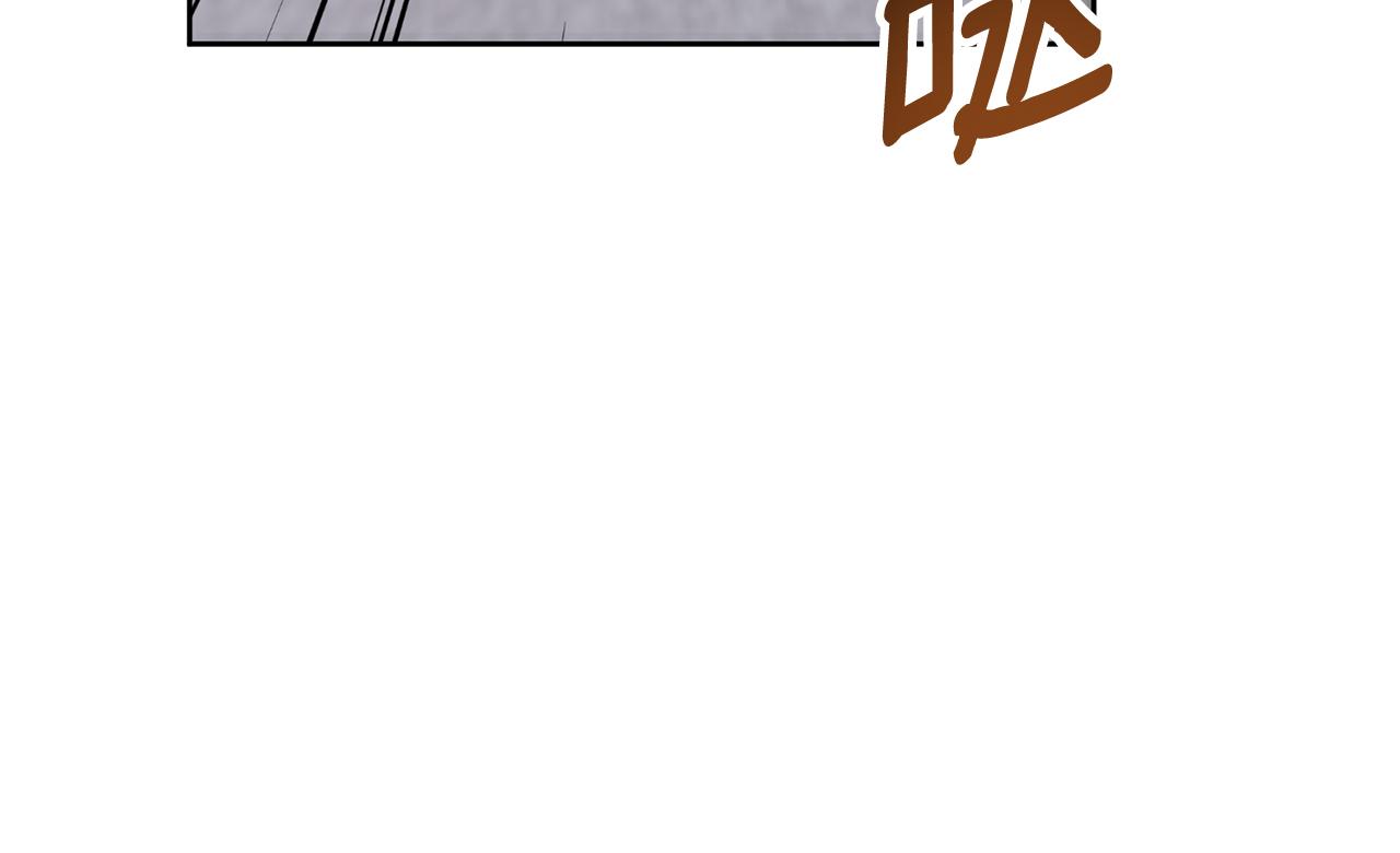 《我只心动不结婚》完结篇 你愿意吗？ 第45页