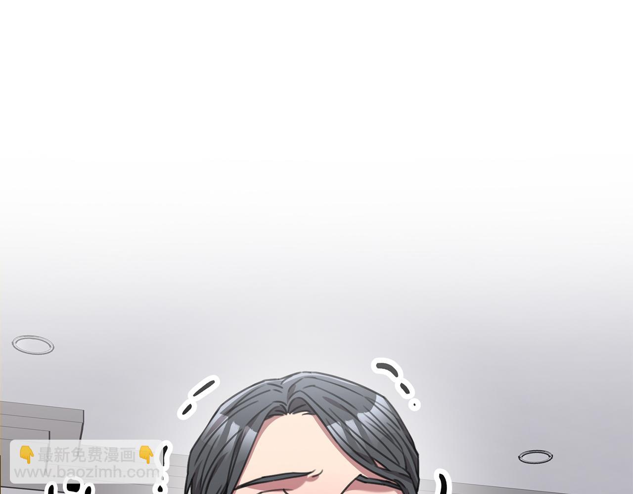 《我只心动不结婚》完结篇 你愿意吗？ 第46页