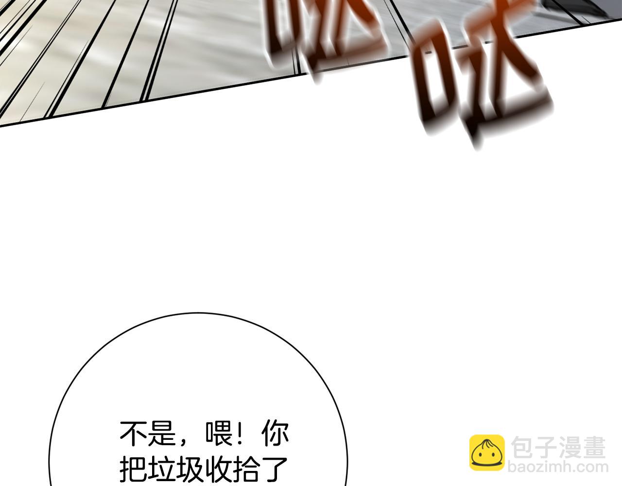 《我只心动不结婚》完结篇 你愿意吗？ 第8页