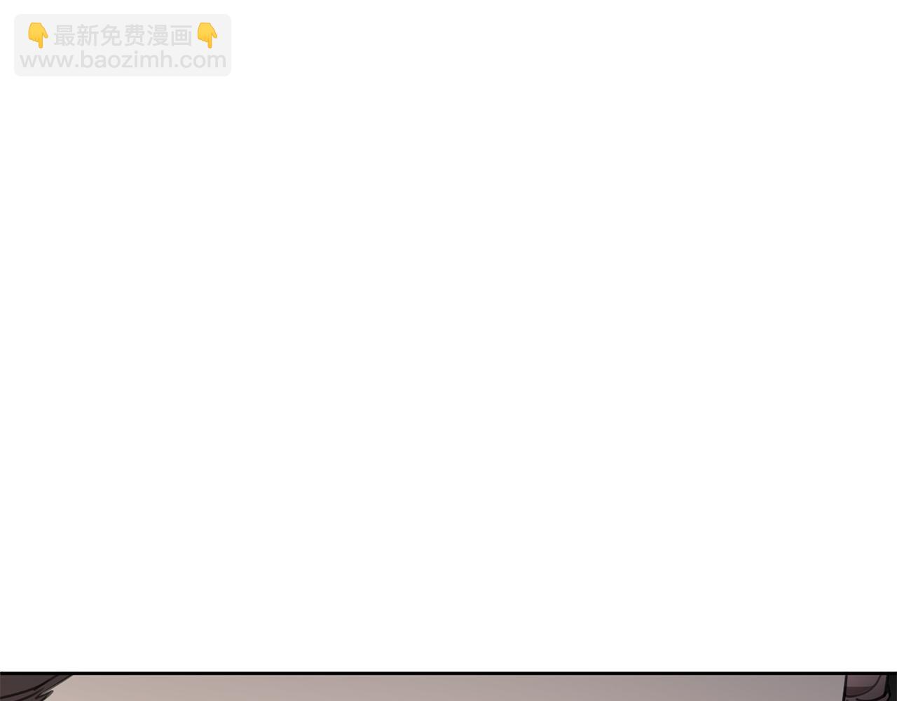 《我只心动不结婚》第82话 失去理智 第11页