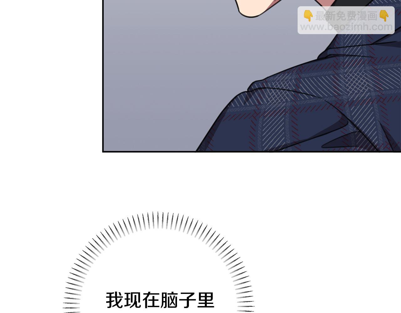 《我只心动不结婚》第82话 失去理智 第26页