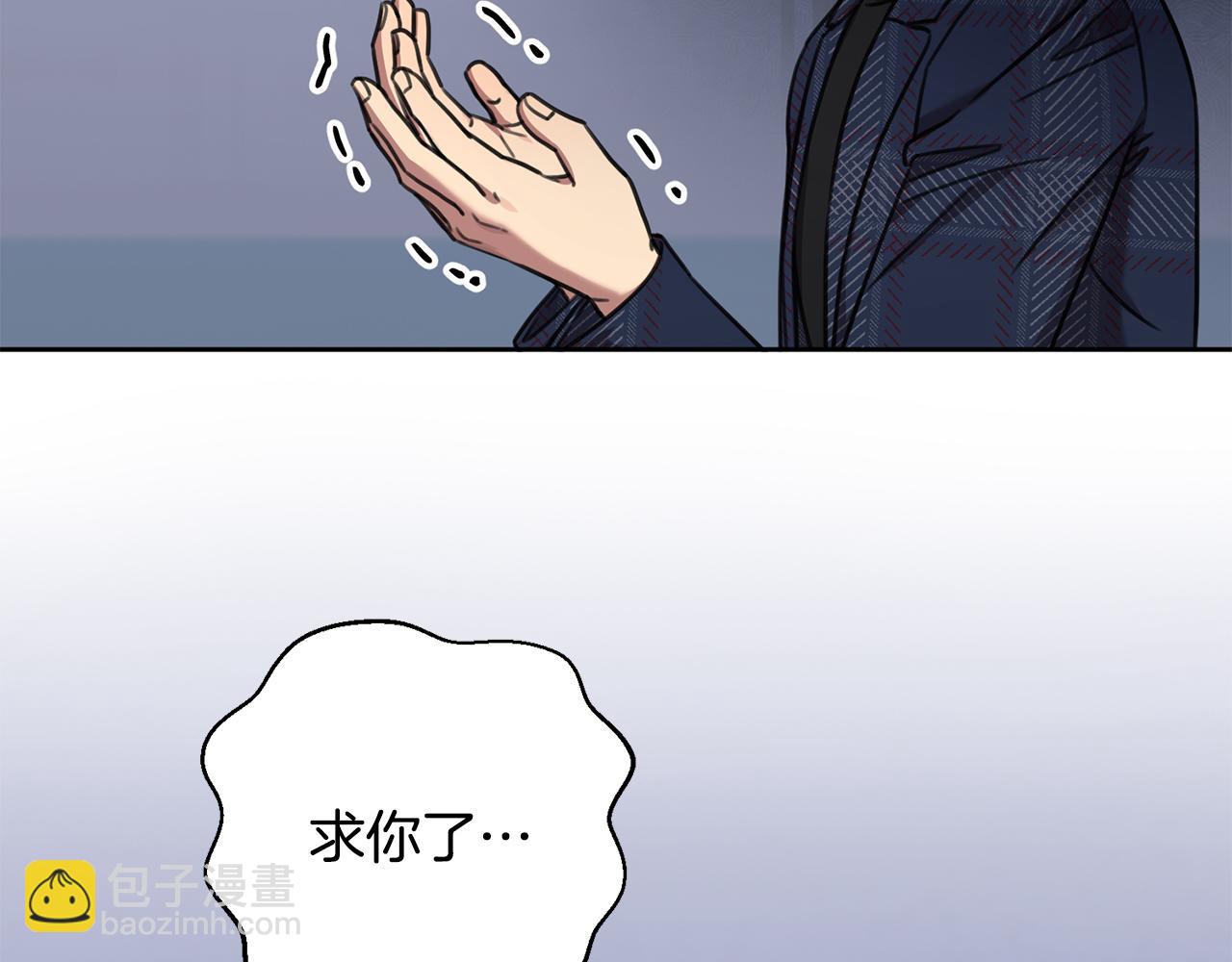 《我只心动不结婚》第83话 昏迷不醒 第26页