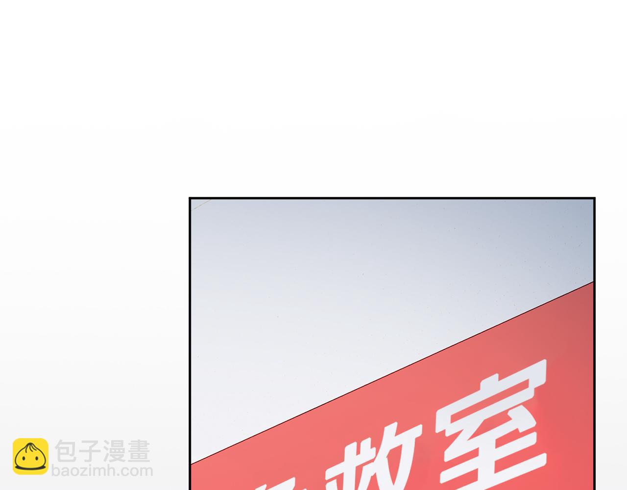 《我只心动不结婚》第83话 昏迷不醒 第35页