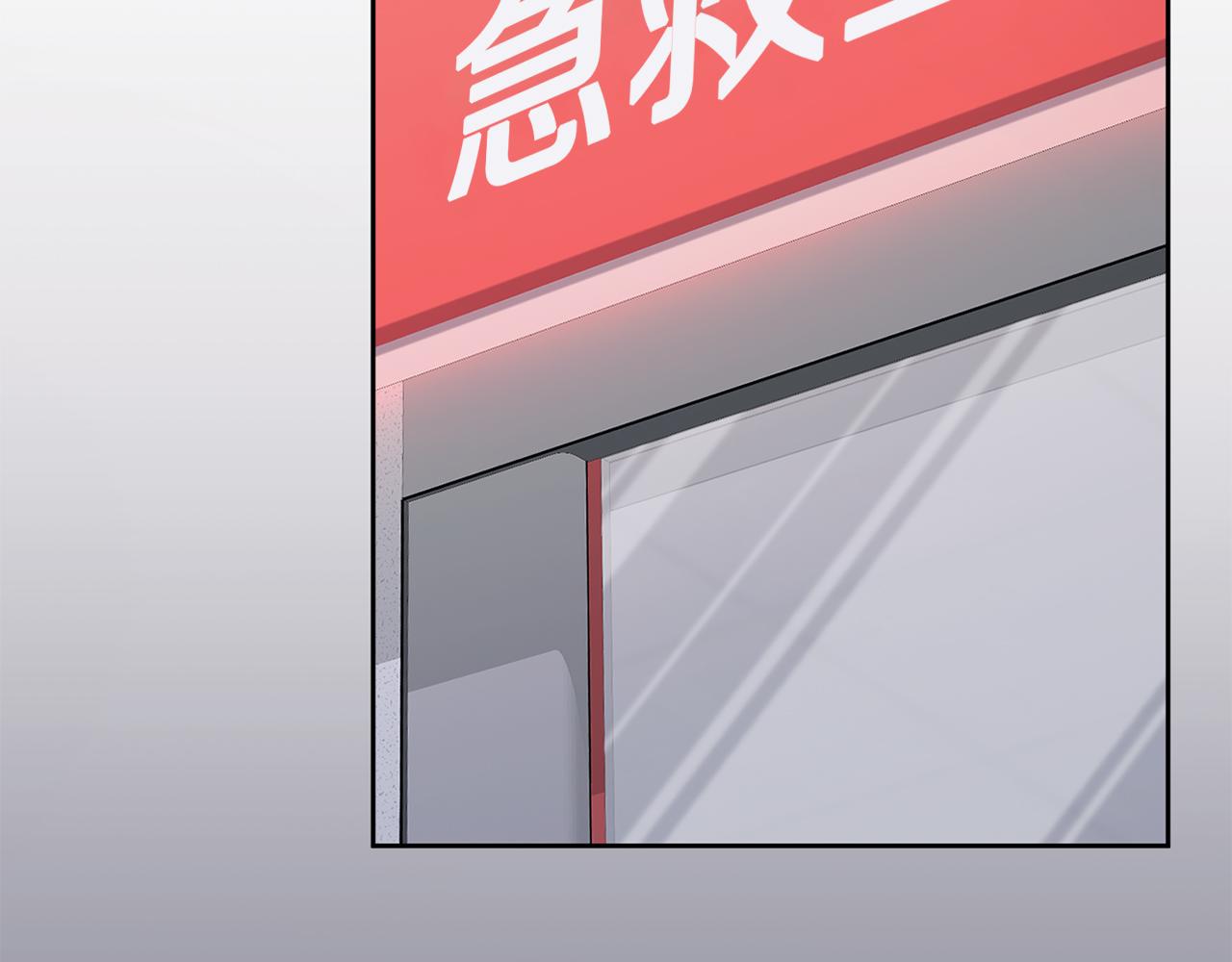 《我只心动不结婚》第83话 昏迷不醒 第36页