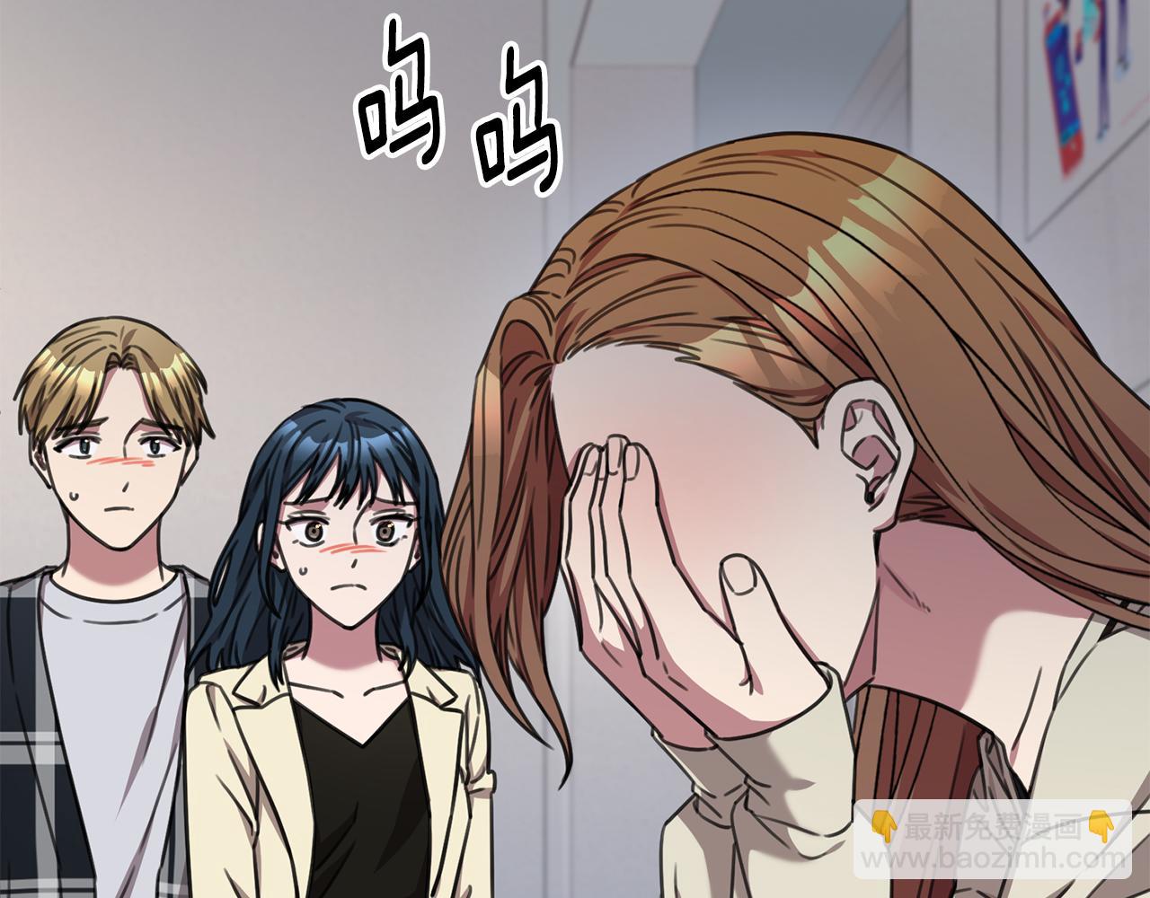 《我只心动不结婚》第83话 昏迷不醒 第41页