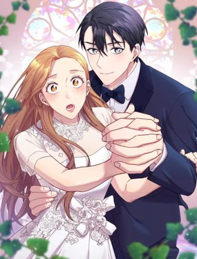 《我只心动不结婚》漫画封面图 - tl漫画