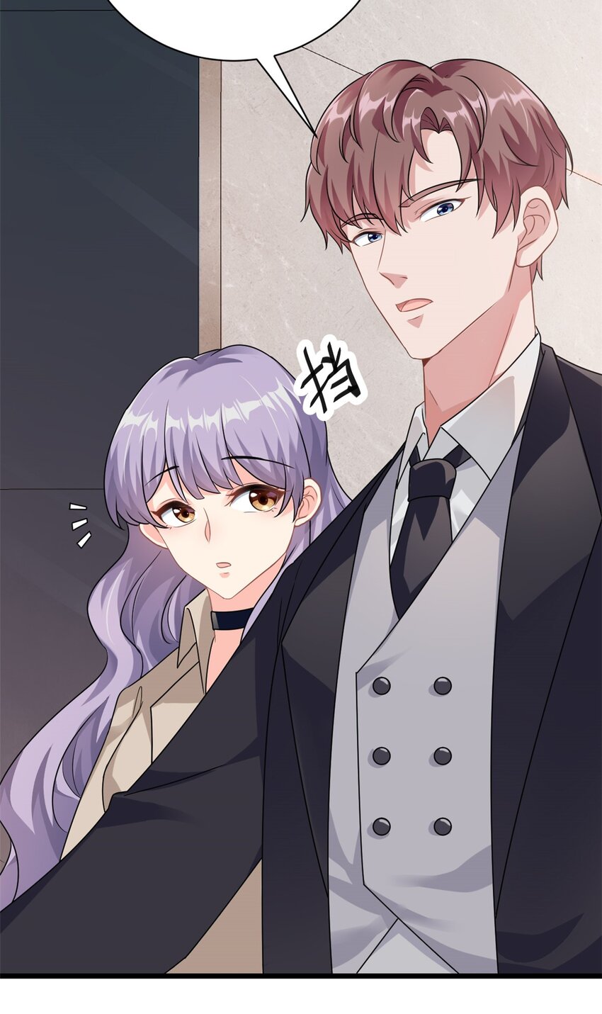 《我的金主只有五岁》第2话 这对父子有点怪！ 第9页