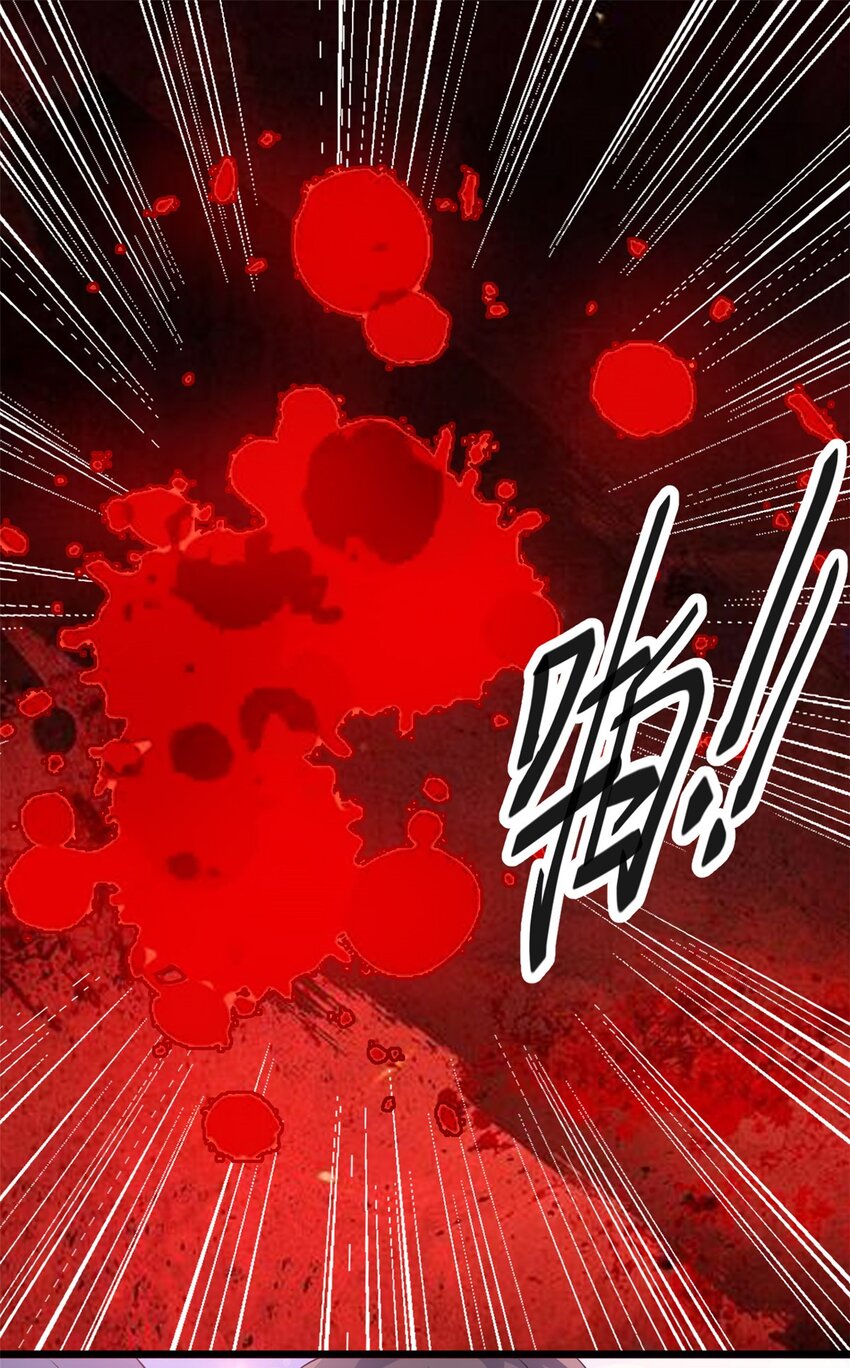 《我的金主只有五岁》第1话 这谁家的小屁孩？ 第38页