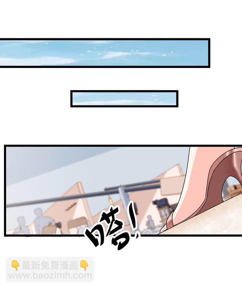 《我的金主只有五岁》第5话 这就是霸总的幼崽期吧 第19页