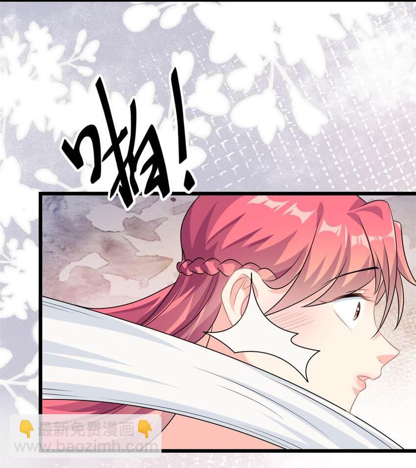 《我的金主只有五岁》第5话 这就是霸总的幼崽期吧 第32页