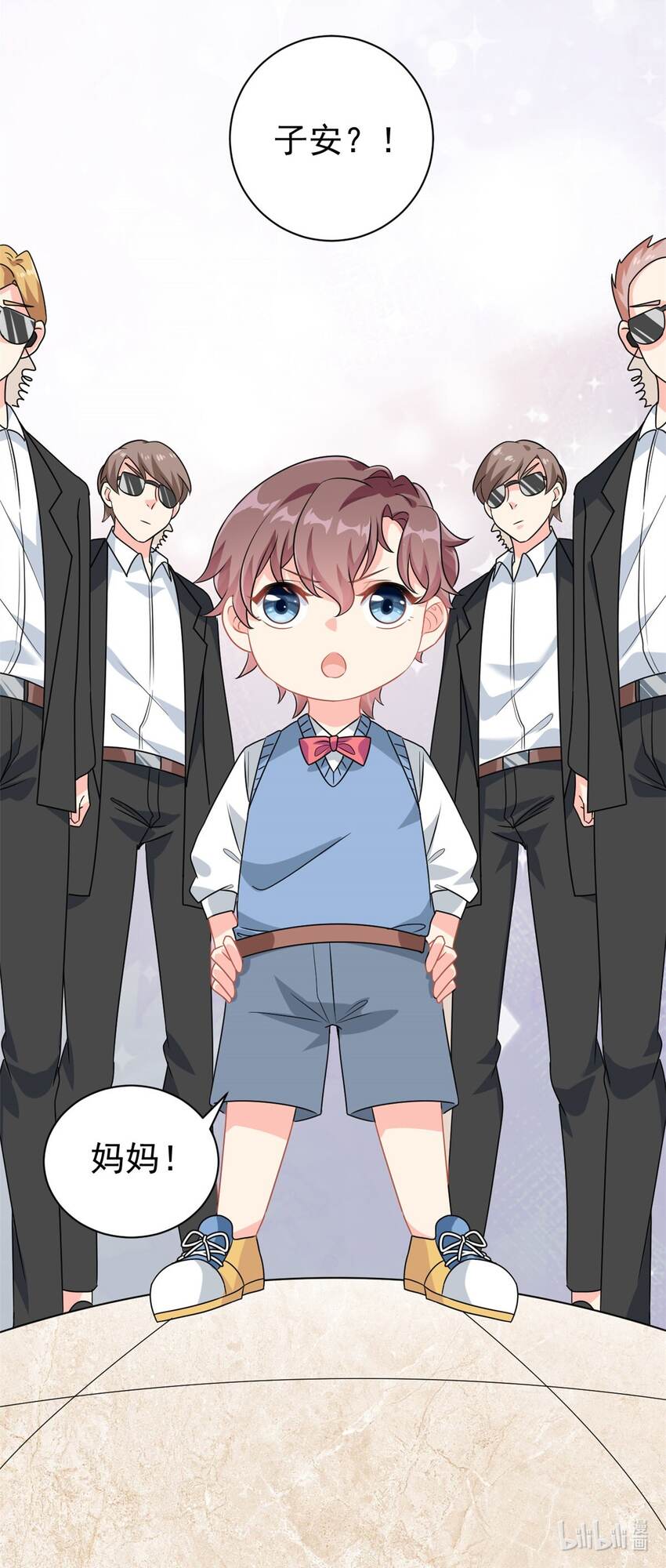 《我的金主只有五岁》第5话 这就是霸总的幼崽期吧 第36页