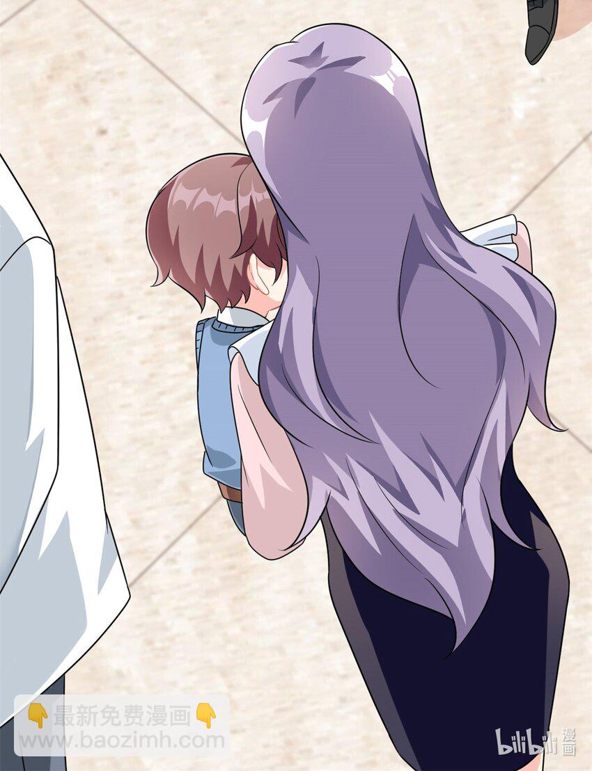 《我的金主只有五岁》第6话 金卡只为博妈妈一笑 第29页