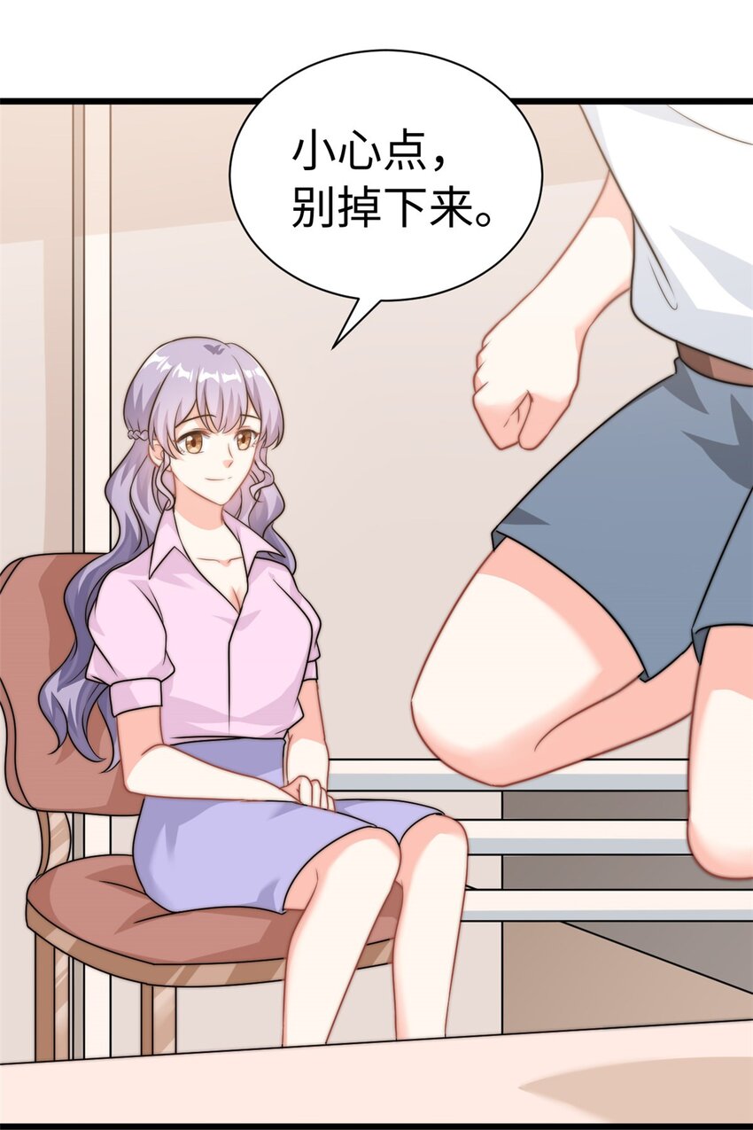 《我的金主只有五岁》第11话 妈妈别走 第10页