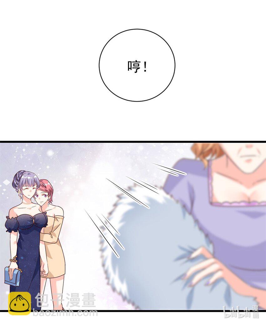 《我的金主只有五岁》第15话 婚礼开始 第24页