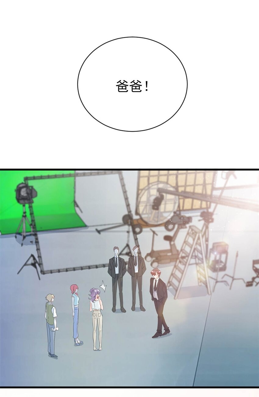 《我的金主只有五岁》第19话 有你在我很放心 第16页