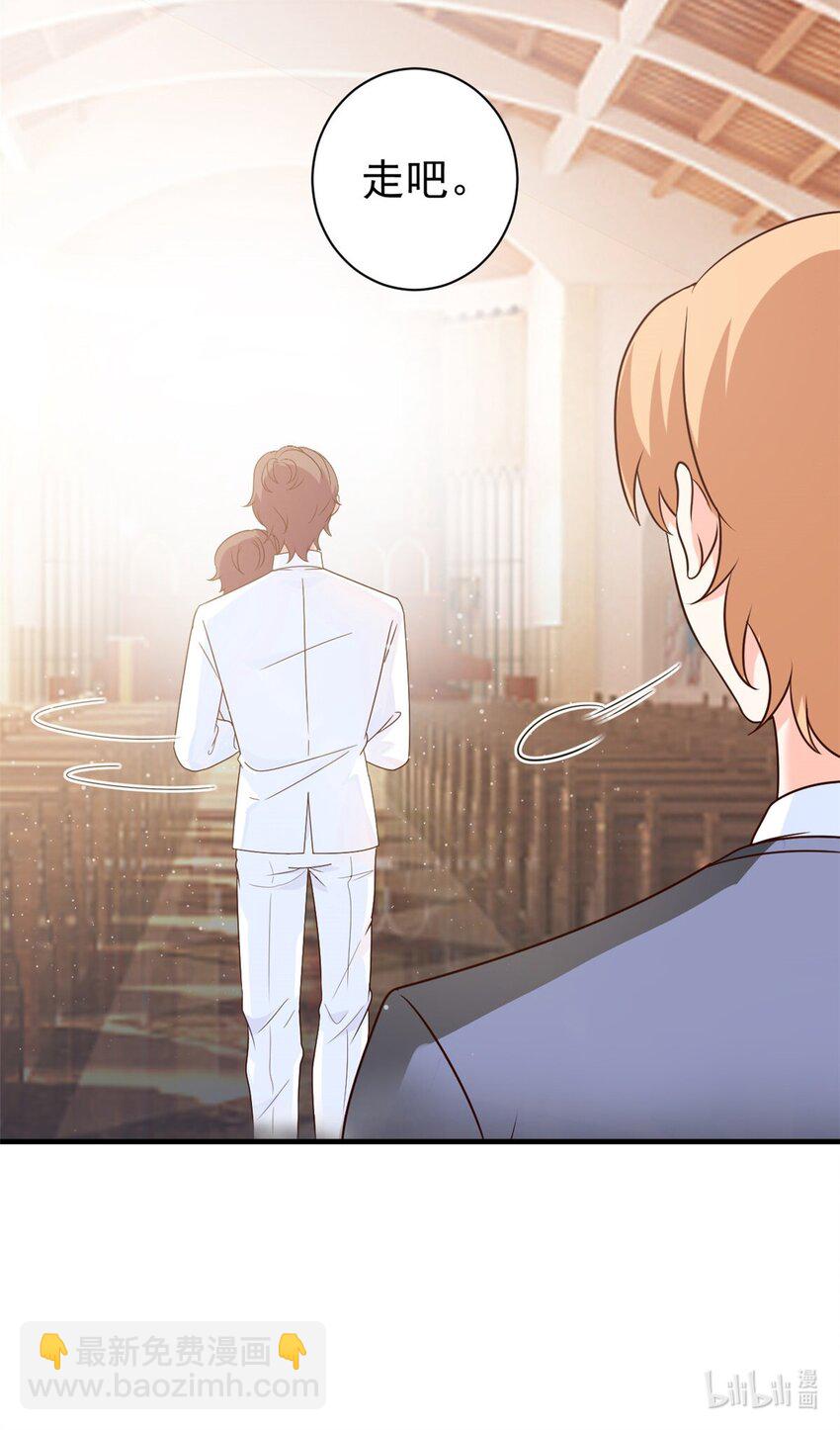 《我的金主只有五岁》第16话 总裁驾到 第21页