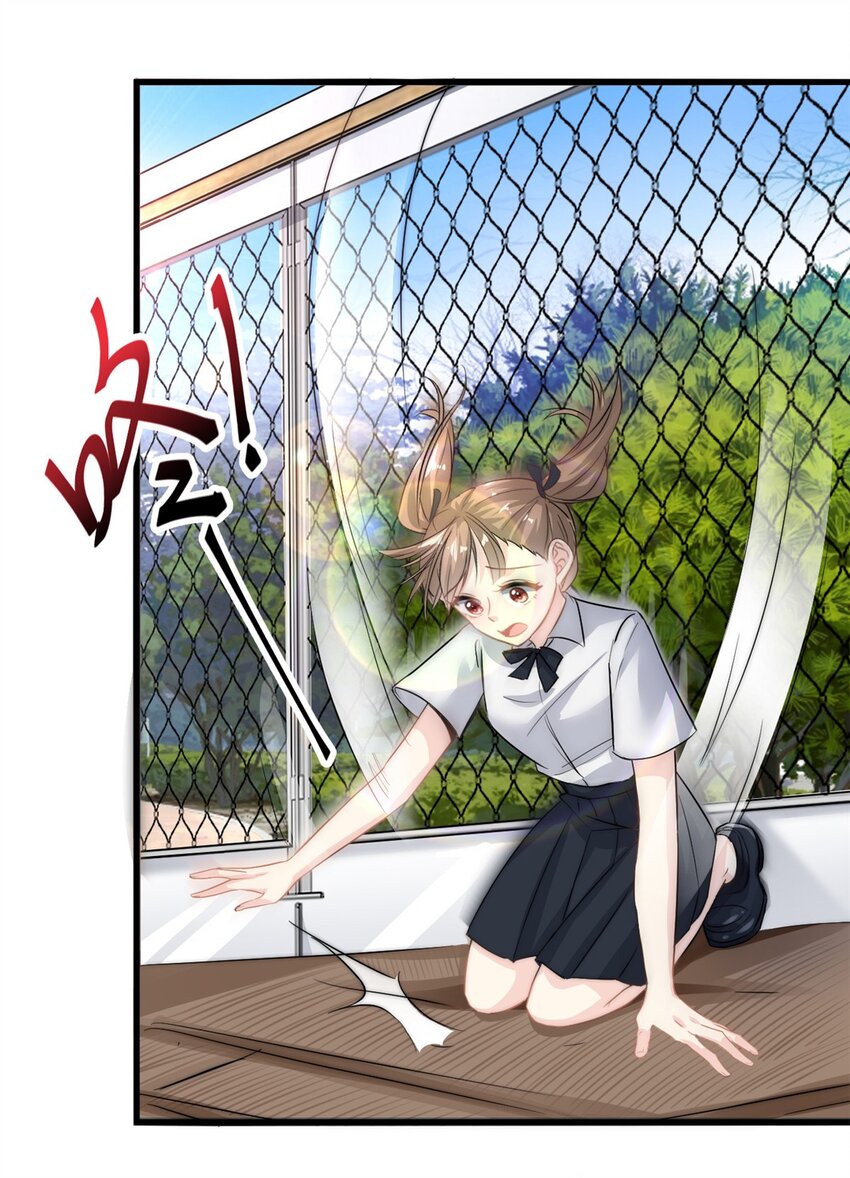 《我的金主只有五岁》第21话 愿意让我帮你吗 第11页