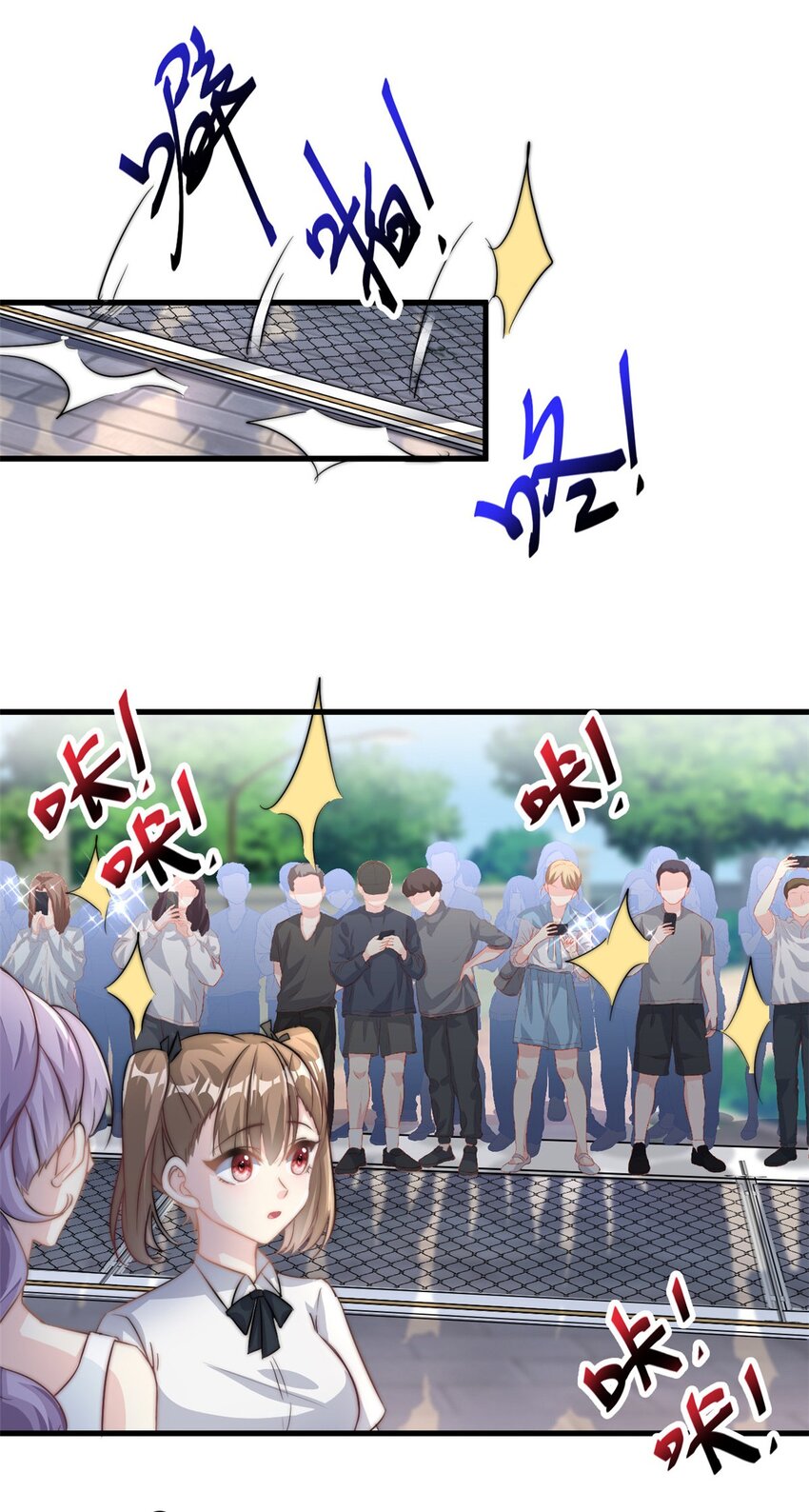 《我的金主只有五岁》第21话 愿意让我帮你吗 第17页