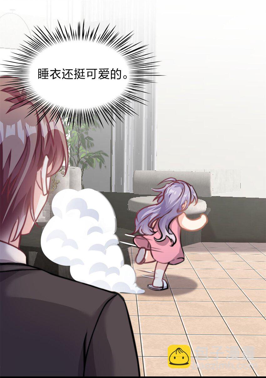 《我的金主只有五岁》第31话 形象全毁了 第18页