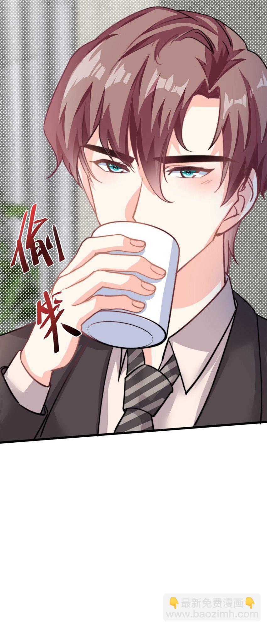 《我的金主只有五岁》第32话 不能告诉妈咪哦 第6页