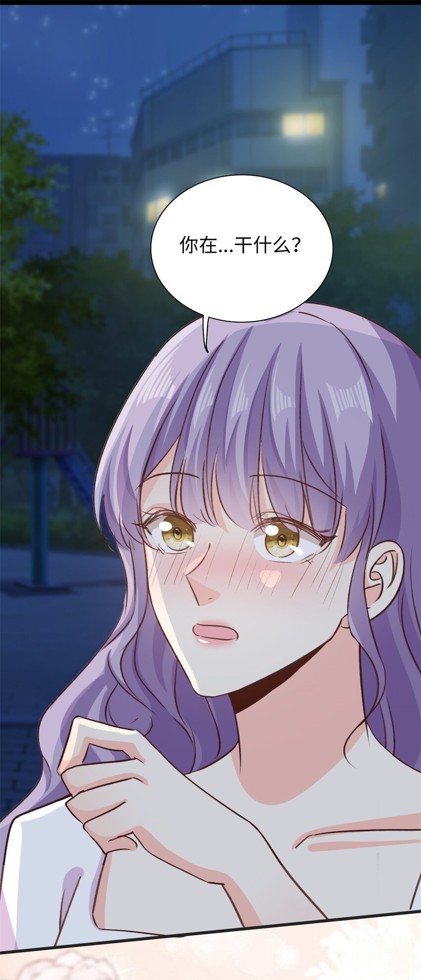 《我的金主只有五岁》第39话 有点霸道 第29页